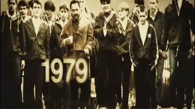 Awaydays Fragmanı