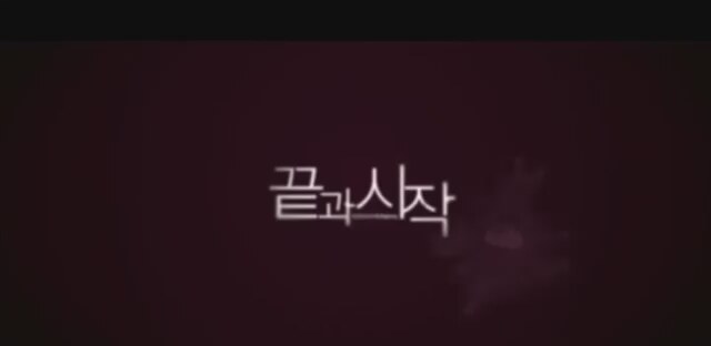 In My End is My Beginning (2013) fragmanı